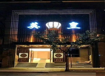 集宁哪个KTV出台陪酒服务好-英皇国际KTV消费服务点评