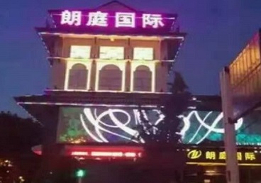 集宁最好高档KTV佳丽陪酒质量好-朗廷国际KTV美女多消费体验