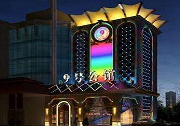 集宁好玩开放荤素KTV推荐-九号公馆KTV消费价格口碑点评
